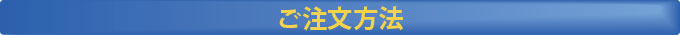 新潟県下田の農事法人ならやまは地域内循環型農業の確立を目指しています。